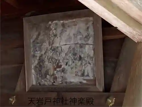 天岩戸神社(宮崎県)