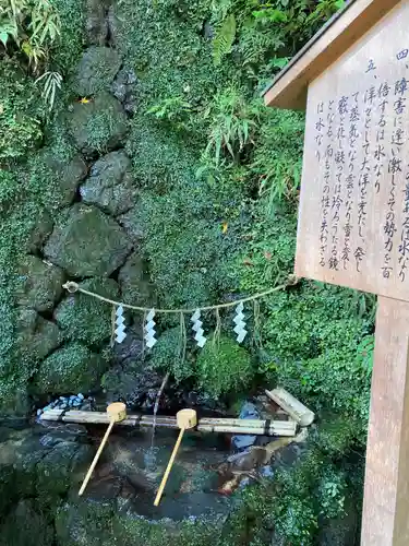 貴船神社の手水舎