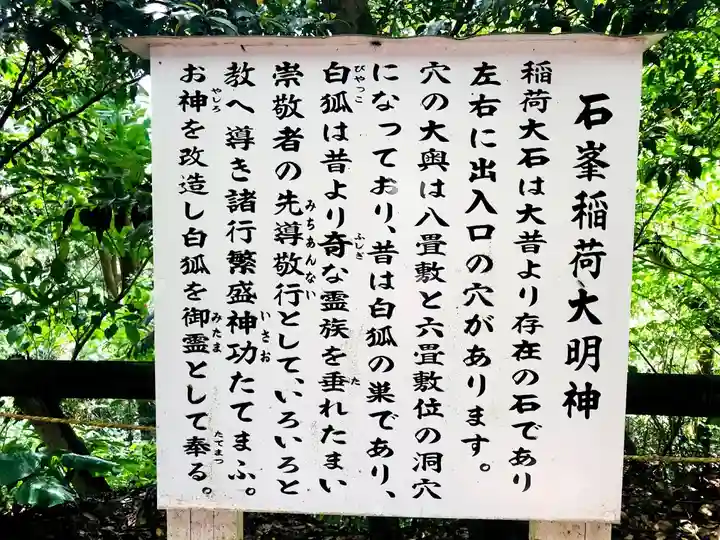 母智丘神社(宮崎県)