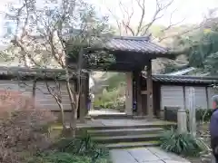 瑞泉寺の山門