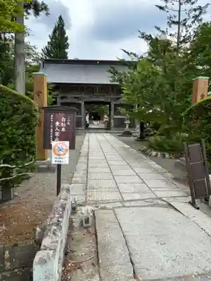 常堅寺(岩手県)