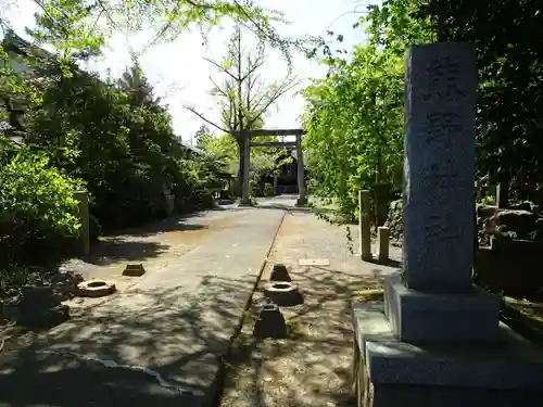 好間熊野神社のその他建物