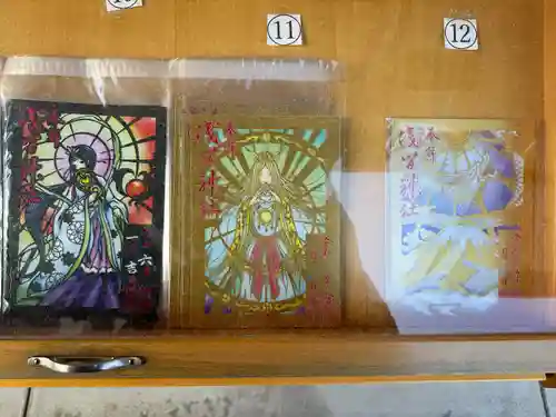 浅間神社(栃木県)