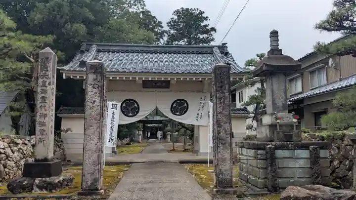 妙勧寺(福井県)
