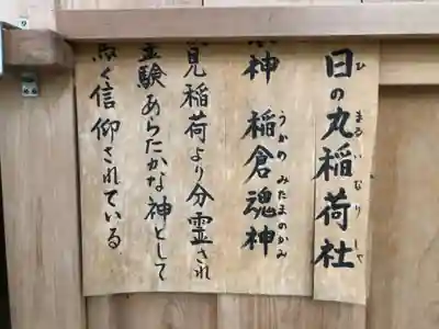 廣瀬大社(奈良県)