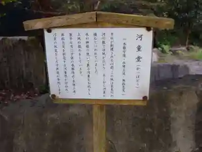 岐阜護國神社(岐阜県)