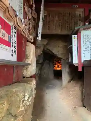 舘山寺(静岡県)