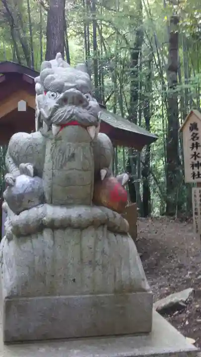 眞名井神社(籠神社奥宮)の狛犬