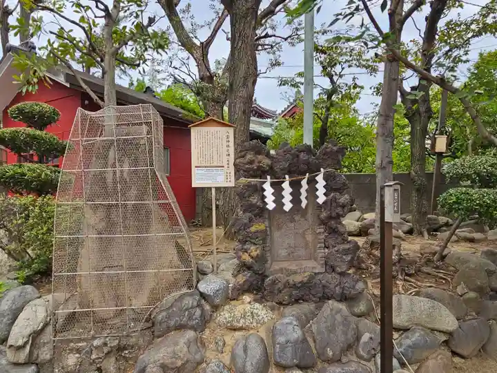 羽田神社(東京都)