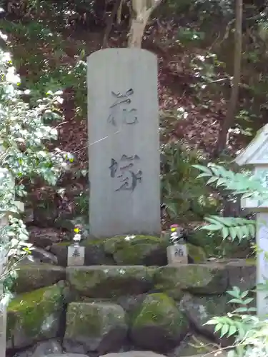 朝護孫子寺(奈良県)