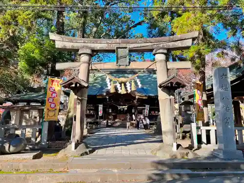 六椹八幡宮(山形県)