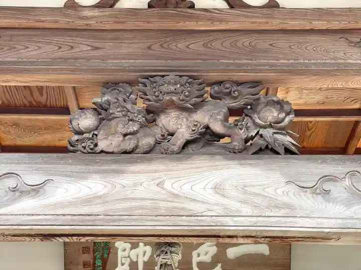 一色薬師堂の芸術