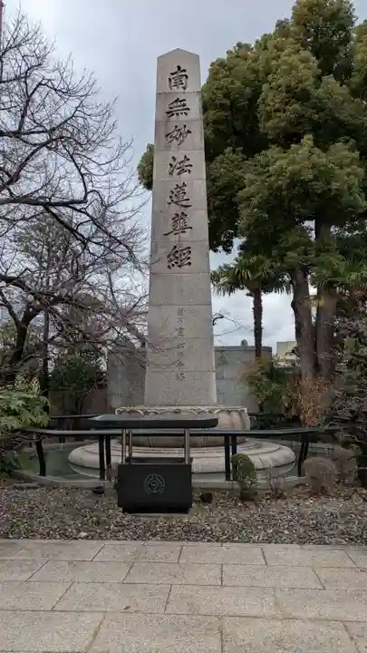 宥清寺(京都府)