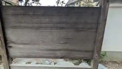 光瀬寺(京都府)