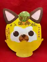 鹿角八坂神社の御朱印