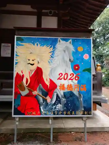 大宮住吉神社の{uncategorized: "未分類", other: "その他", undefined: "問題あり", building: "その他建物", grave: "お墓", sacred_gate: "鳥居", guardian: "狛犬", statue: "像", buddha: "仏像", history: "歴史", nature: "自然", garden: "庭園", animal: "動物", pagoda: "塔", temizu: "手水舎", mountain_gate: "山門・神門", sanctuary: "本殿・本堂", subordinate: "末社・摂社", art: "芸術", scenery: "景色", jizo: "地蔵", ema: "絵馬", goshuin: "御朱印", omikuji: "おみくじ", items: "授与品その他", amulet: "お守り", goshuincho: "御朱印帳", eats: "食事", festival: "お祭り", votive_dance: "神楽", shichigosan: "七五三参", wedding: "結婚式", experience: "体験その他", initially: "初詣", around: "周辺", anti_infection: "感染症対策"}