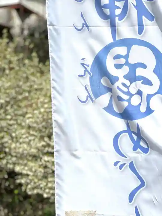 菱野健功神社のその他建物