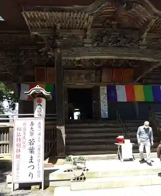 如法寺(鳥追観音)の本殿・本堂