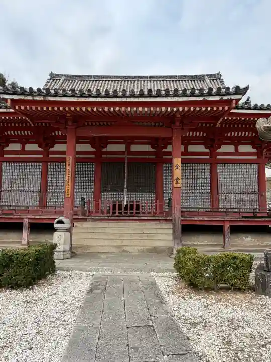 西国寺の{uncategorized: "未分類", other: "その他", undefined: "問題あり", building: "その他建物", grave: "お墓", sacred_gate: "鳥居", guardian: "狛犬", statue: "像", buddha: "仏像", history: "歴史", nature: "自然", garden: "庭園", animal: "動物", pagoda: "塔", temizu: "手水舎", mountain_gate: "山門・神門", sanctuary: "本殿・本堂", subordinate: "末社・摂社", art: "芸術", scenery: "景色", jizo: "地蔵", ema: "絵馬", goshuin: "御朱印", omikuji: "おみくじ", items: "授与品その他", amulet: "お守り", goshuincho: "御朱印帳", eats: "食事", festival: "お祭り", votive_dance: "神楽", shichigosan: "七五三参", wedding: "結婚式", experience: "体験その他", initially: "初詣", around: "周辺", anti_infection: "感染症対策"}