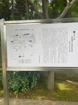 豪徳寺(東京都)