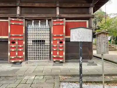 喜多院(埼玉県)