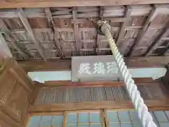 神藏寺の建物その他