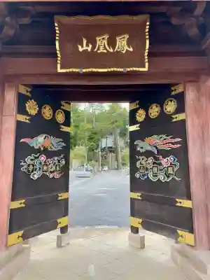 本漸寺(千葉県)