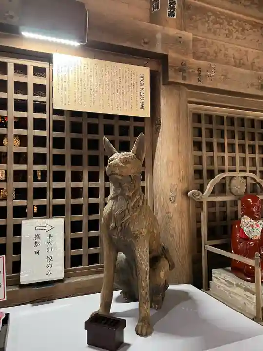 宝積山光前寺(長野県)