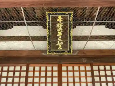善通寺(香川県)