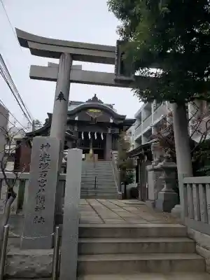 神楽坂若宮八幡神社の{uncategorized: "未分類", other: "その他", undefined: "問題あり", building: "その他建物", grave: "お墓", sacred_gate: "鳥居", guardian: "狛犬", statue: "像", buddha: "仏像", history: "歴史", nature: "自然", garden: "庭園", animal: "動物", pagoda: "塔", temizu: "手水舎", mountain_gate: "山門・神門", sanctuary: "本殿・本堂", subordinate: "末社・摂社", art: "芸術", scenery: "景色", jizo: "地蔵", ema: "絵馬", goshuin: "御朱印", omikuji: "おみくじ", items: "授与品その他", amulet: "お守り", goshuincho: "御朱印帳", eats: "食事", festival: "お祭り", votive_dance: "神楽", shichigosan: "七五三参", wedding: "結婚式", experience: "体験その他", initially: "初詣", around: "周辺", anti_infection: "感染症対策"}
