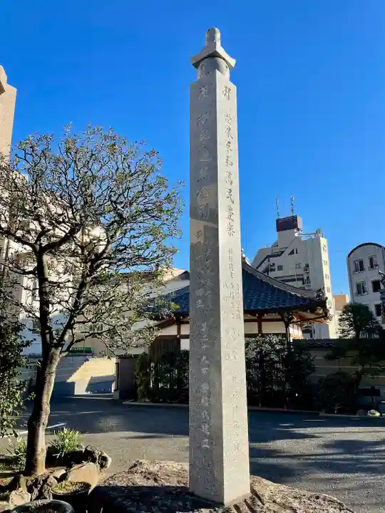 東覚寺(東京都)