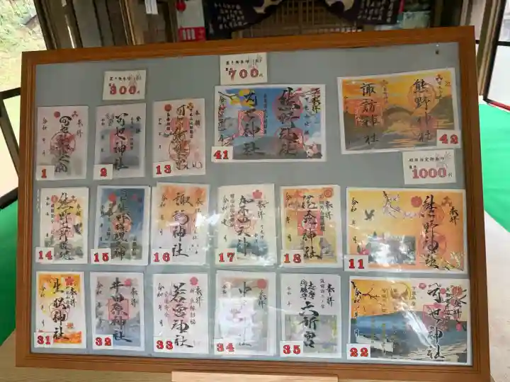 熊野神社の{uncategorized: "未分類", other: "その他", undefined: "問題あり", building: "その他建物", grave: "お墓", sacred_gate: "鳥居", guardian: "狛犬", statue: "像", buddha: "仏像", history: "歴史", nature: "自然", garden: "庭園", animal: "動物", pagoda: "塔", temizu: "手水舎", mountain_gate: "山門・神門", sanctuary: "本殿・本堂", subordinate: "末社・摂社", art: "芸術", scenery: "景色", jizo: "地蔵", ema: "絵馬", goshuin: "御朱印", omikuji: "おみくじ", items: "授与品その他", amulet: "お守り", goshuincho: "御朱印帳", eats: "食事", festival: "お祭り", votive_dance: "神楽", shichigosan: "七五三参", wedding: "結婚式", experience: "体験その他", initially: "初詣", around: "周辺", anti_infection: "感染症対策"}