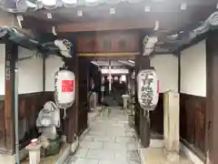 西福寺(京都府)