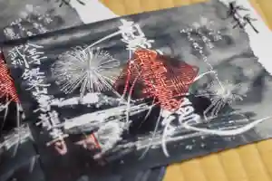 善龍寺の御朱印(2022年08月02日(火) 11時06分43秒投稿)