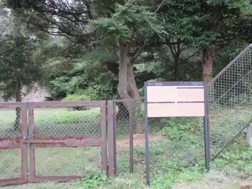 東勝寺跡の庭園