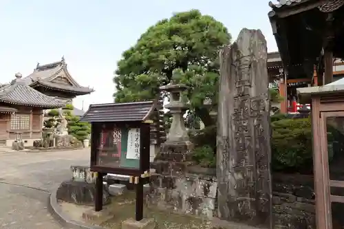 井戸寺の建物その他