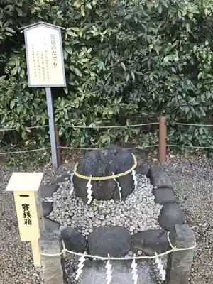 櫻木神社のその他建物