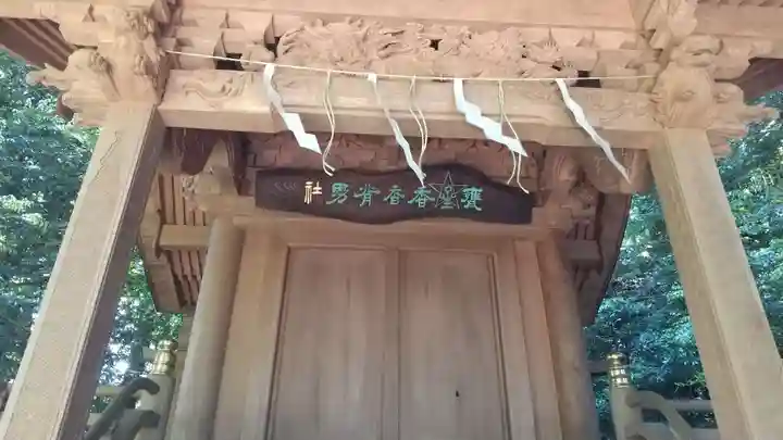 大甕神社の本殿・本堂