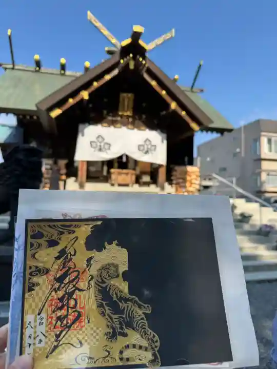 札幌諏訪神社の御朱印