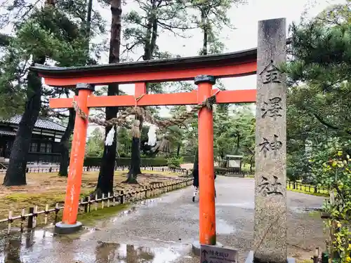 金澤神社(石川県)