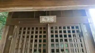 住吉神社の末社・摂社