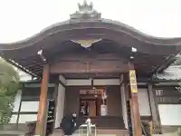 成就院(京都府)