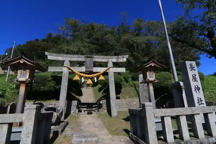 長屋神社の鳥居