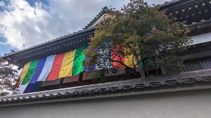 来迎寺(井戸来迎寺・紫雲山来迎寺)(京都府)