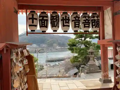 浄土寺(広島県)