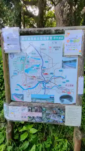 大汝牟遅神社の{uncategorized: "未分類", other: "その他", undefined: "問題あり", building: "その他建物", grave: "お墓", sacred_gate: "鳥居", guardian: "狛犬", statue: "像", buddha: "仏像", history: "歴史", nature: "自然", garden: "庭園", animal: "動物", pagoda: "塔", temizu: "手水舎", mountain_gate: "山門・神門", sanctuary: "本殿・本堂", subordinate: "末社・摂社", art: "芸術", scenery: "景色", jizo: "地蔵", ema: "絵馬", goshuin: "御朱印", omikuji: "おみくじ", items: "授与品その他", amulet: "お守り", goshuincho: "御朱印帳", eats: "食事", festival: "お祭り", votive_dance: "神楽", shichigosan: "七五三参", wedding: "結婚式", experience: "体験その他", initially: "初詣", around: "周辺", anti_infection: "感染症対策"}