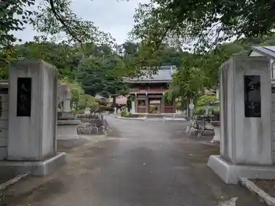 蓮華院寳生寺(東京都)