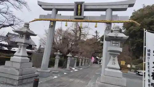 出雲大神宮(京都府)
