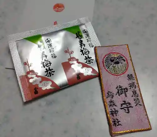 烏森神社(東京都)