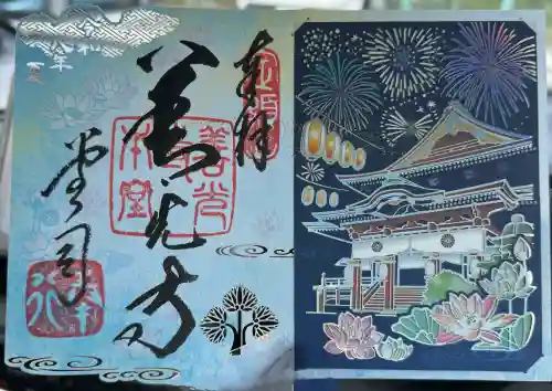 善光寺(長野県)